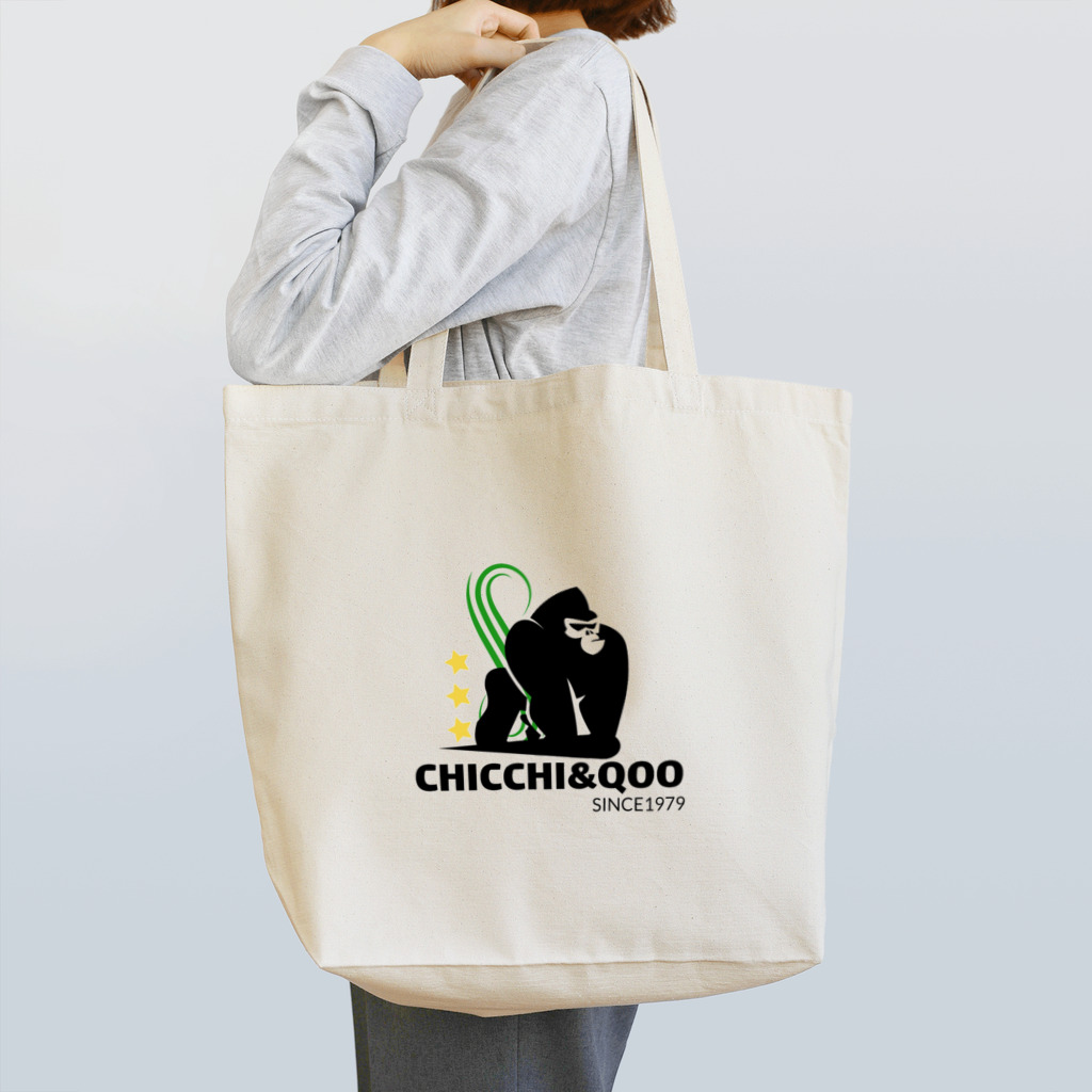 チッチアンドクー CHICCHI&QOOのNO13-ゴリラ（コンゴ共和国） トートバッグ