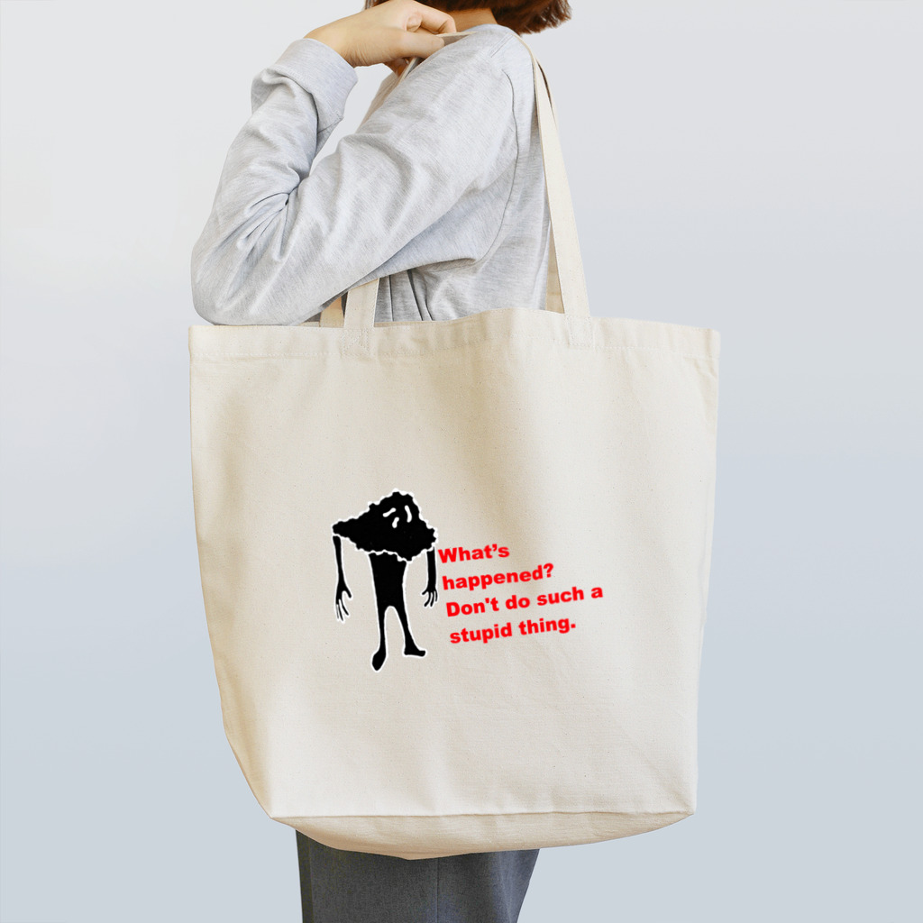 FutaseKuroのでろでろ Tote Bag