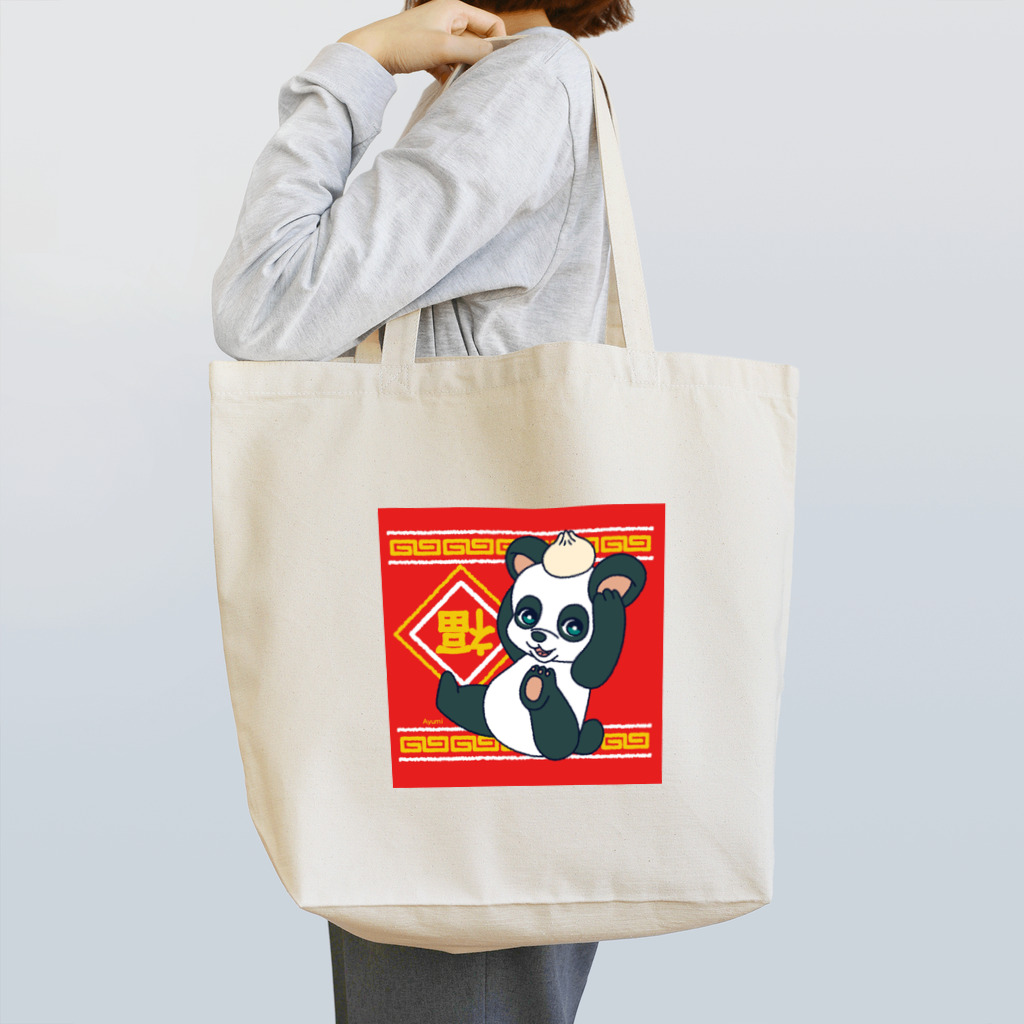 Ayumi_0916の中華な食いしん坊パンダ(赤) Tote Bag