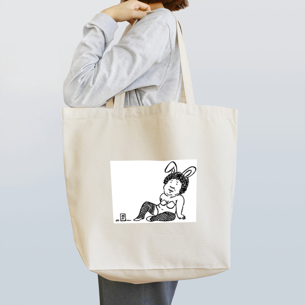 ゆりだいんのバニーガール Tote Bag