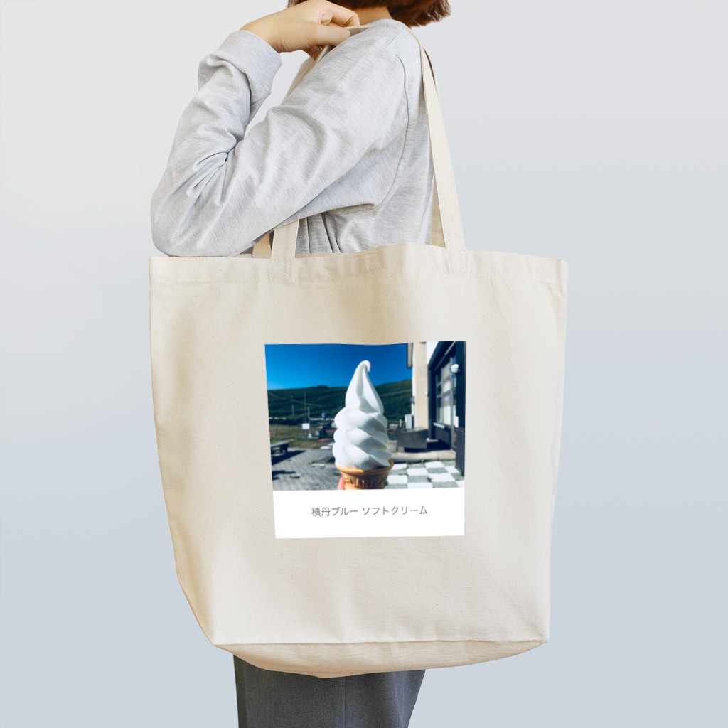 softbot2の積丹ブルー ソフトクリーム Tote Bag