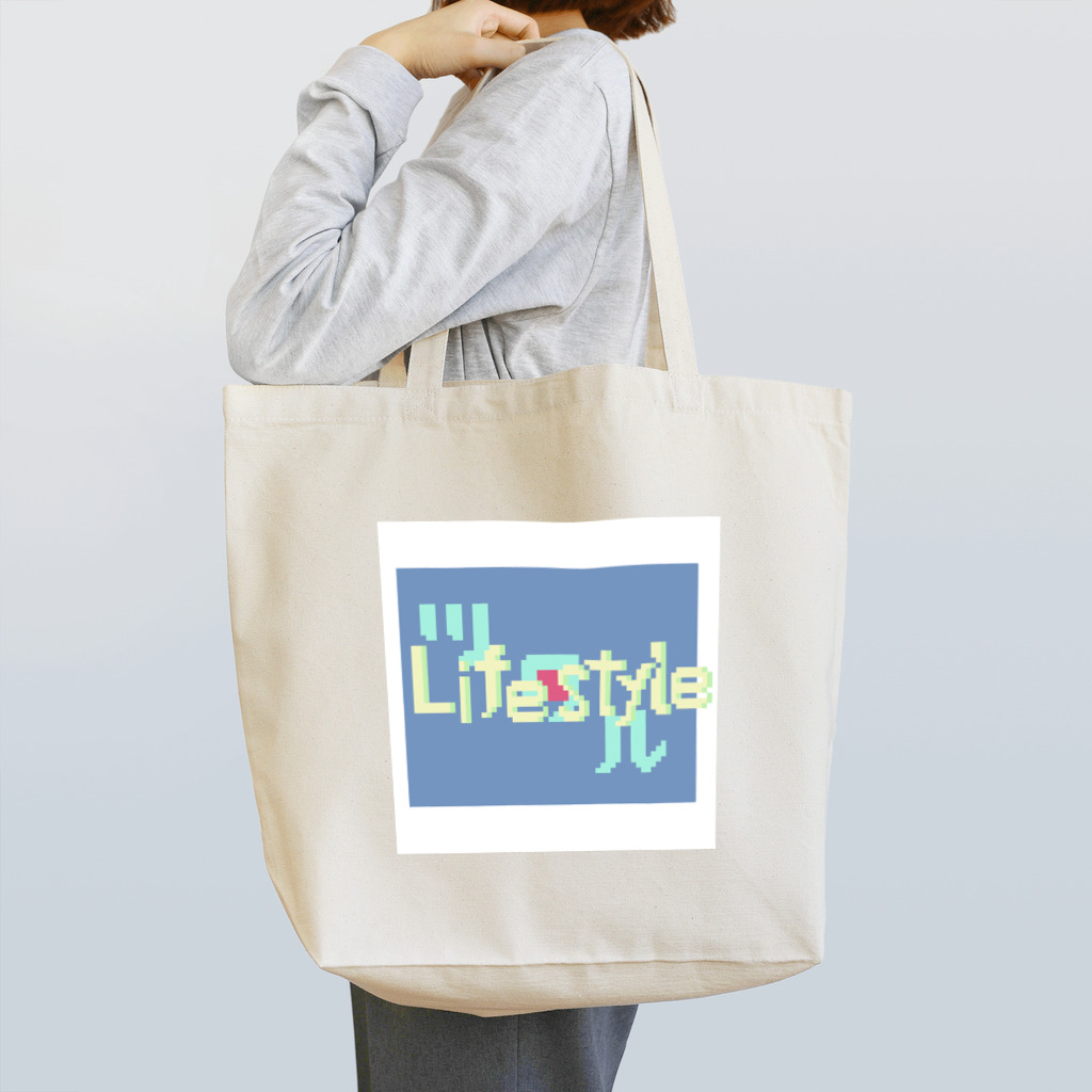 水色 檸檬のLifestyle（arranged） Tote Bag