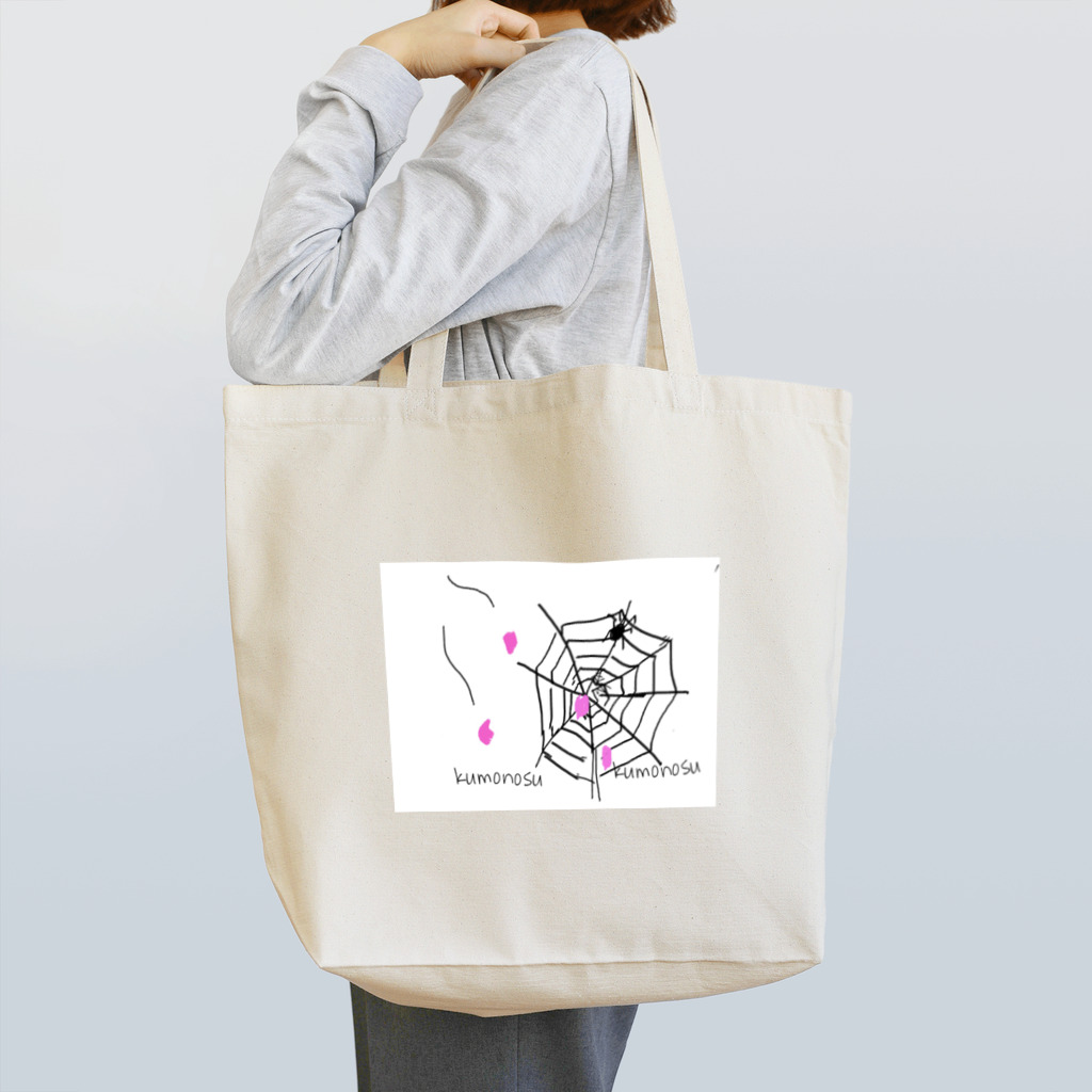 2co1のspider’s nest Tote Bag