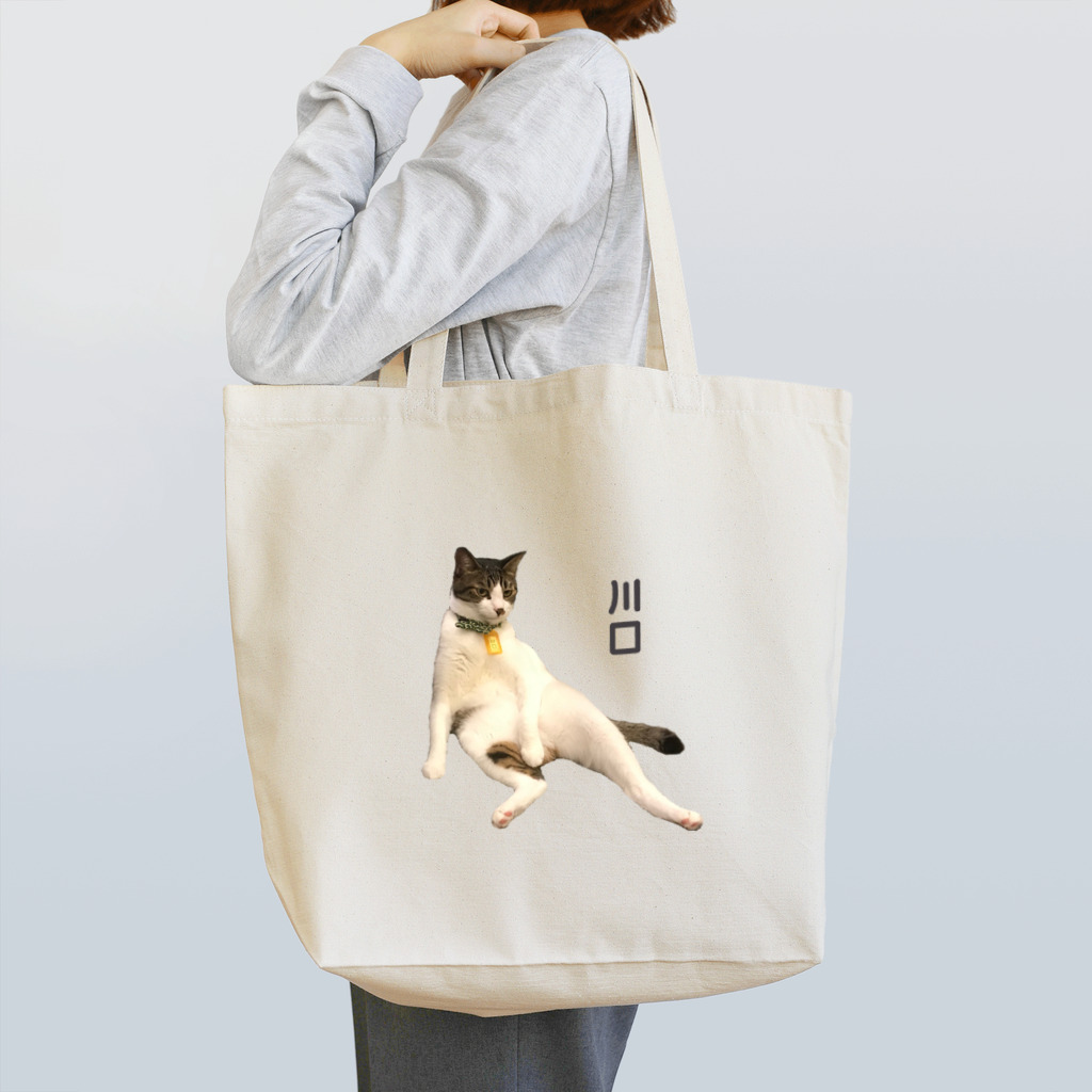 猫カフェ ぶぅたんグッズショップの川口のおっさん トートバッグ