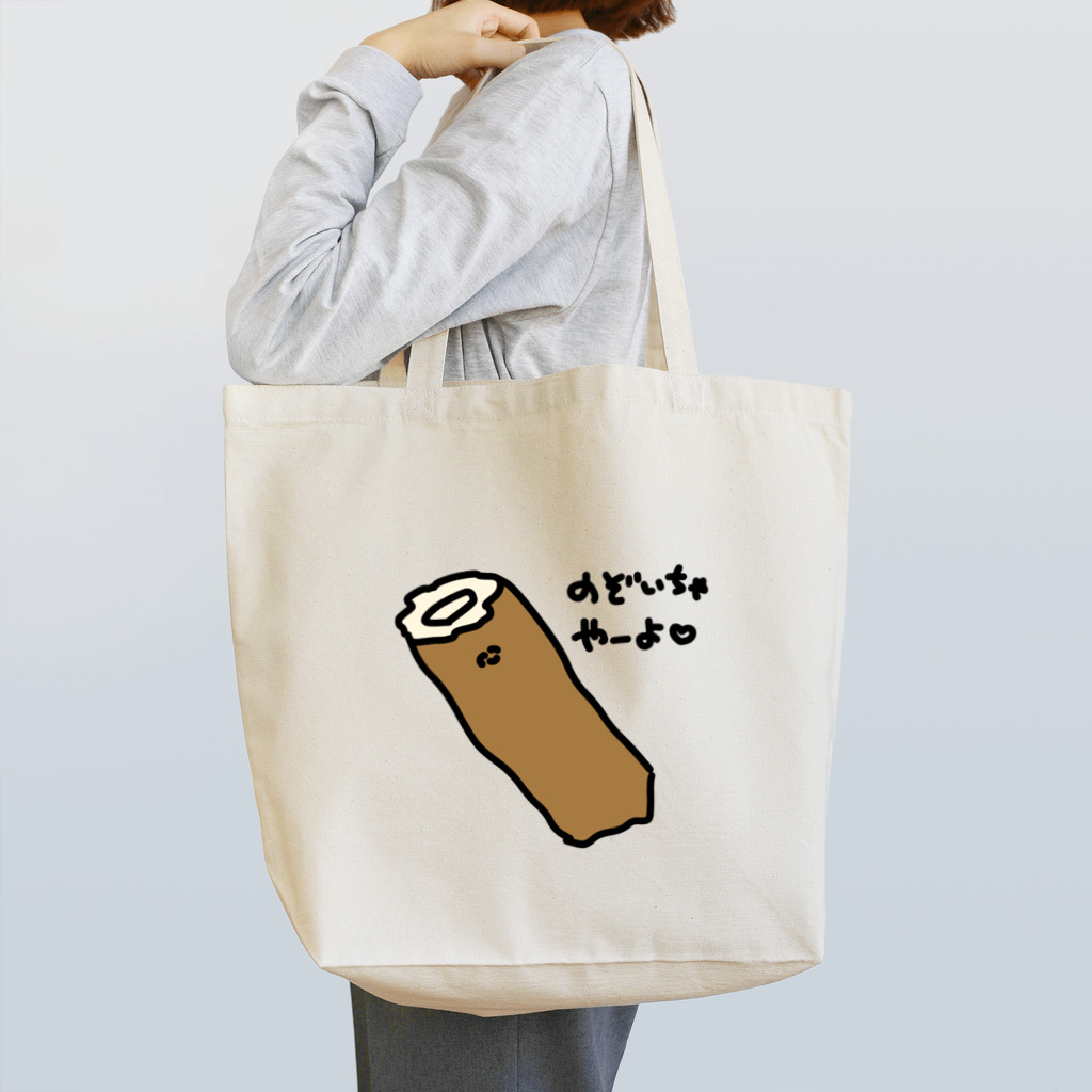 daikirai_04のちくわ Tote Bag