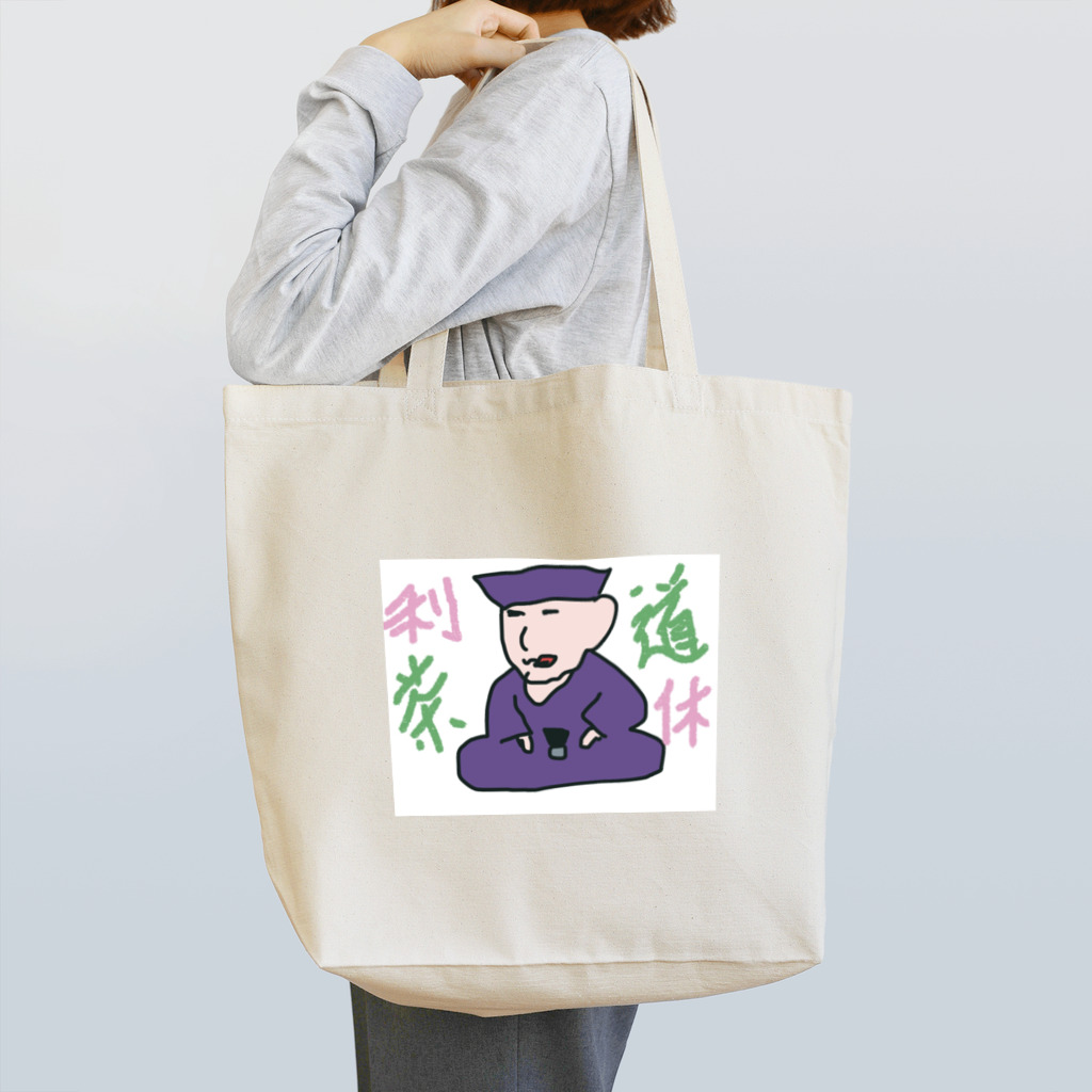 ミーマン【カルガモTV】の利休 Tote Bag