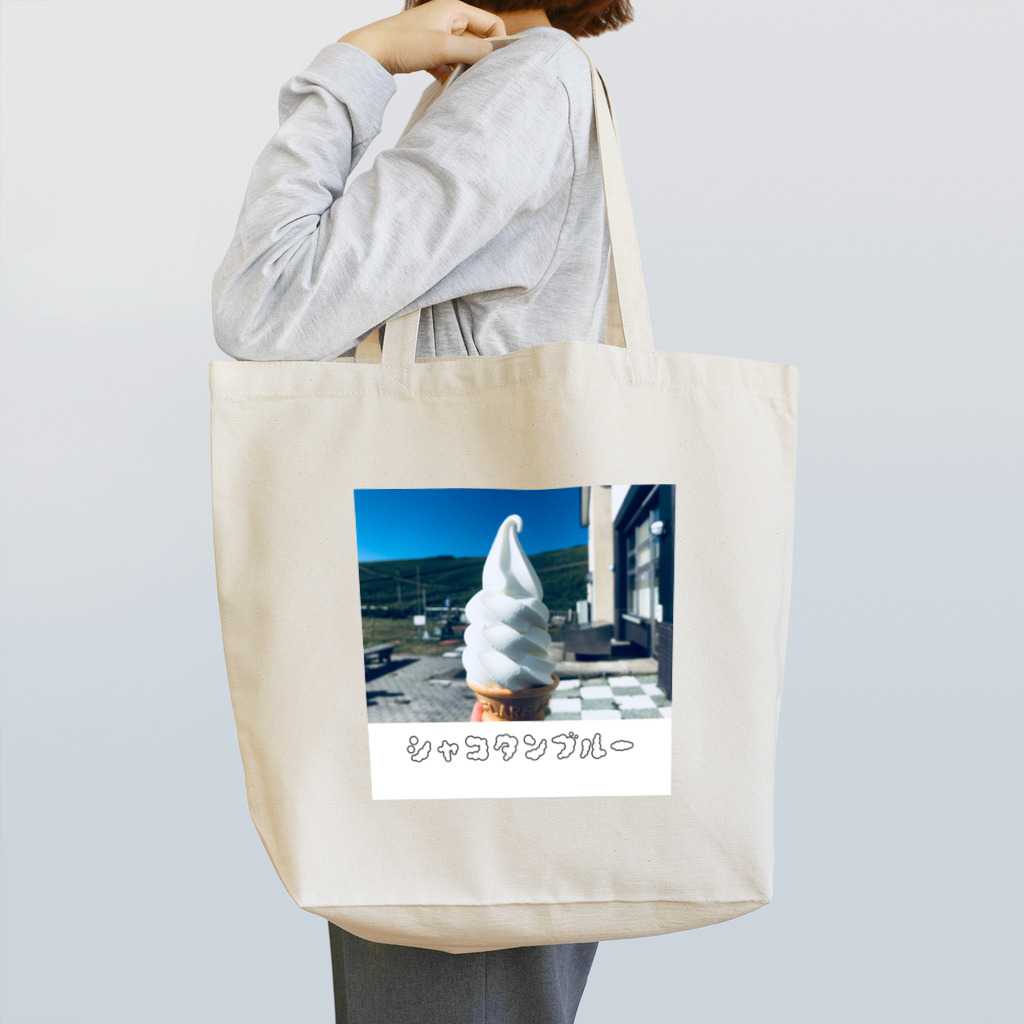 softbot2のシャコタンブルー Tote Bag