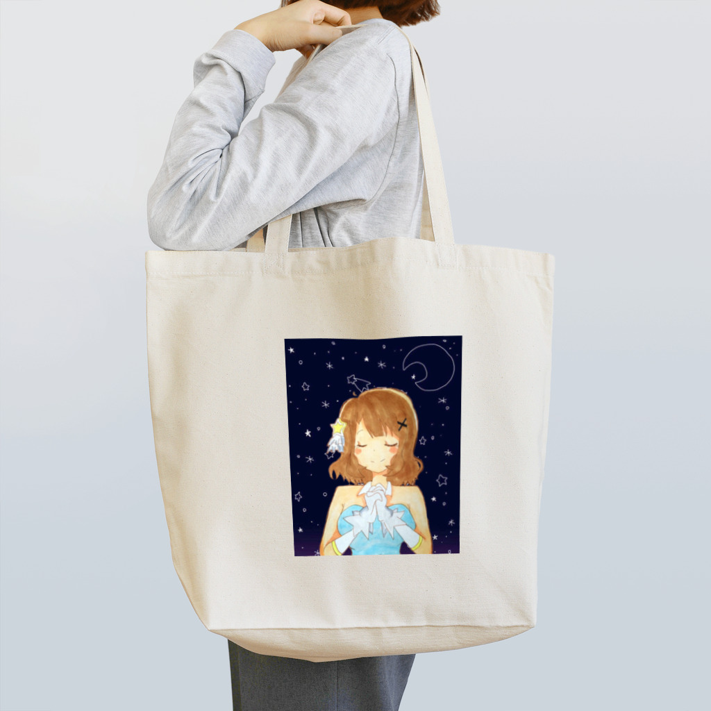 ホシゾラ✍の『星に願いを』周防桃子 Tote Bag