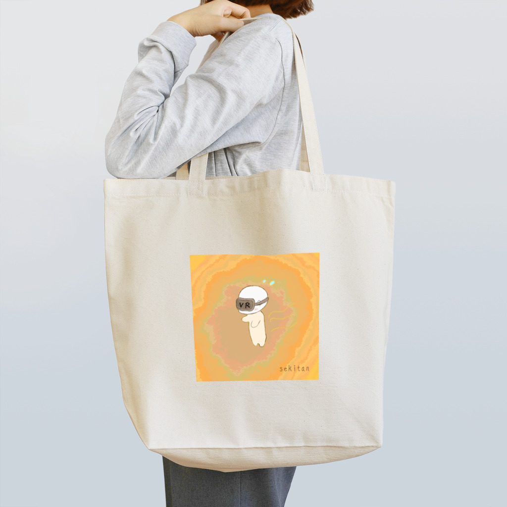 sekitanのヘルメット兄妹 Tote Bag