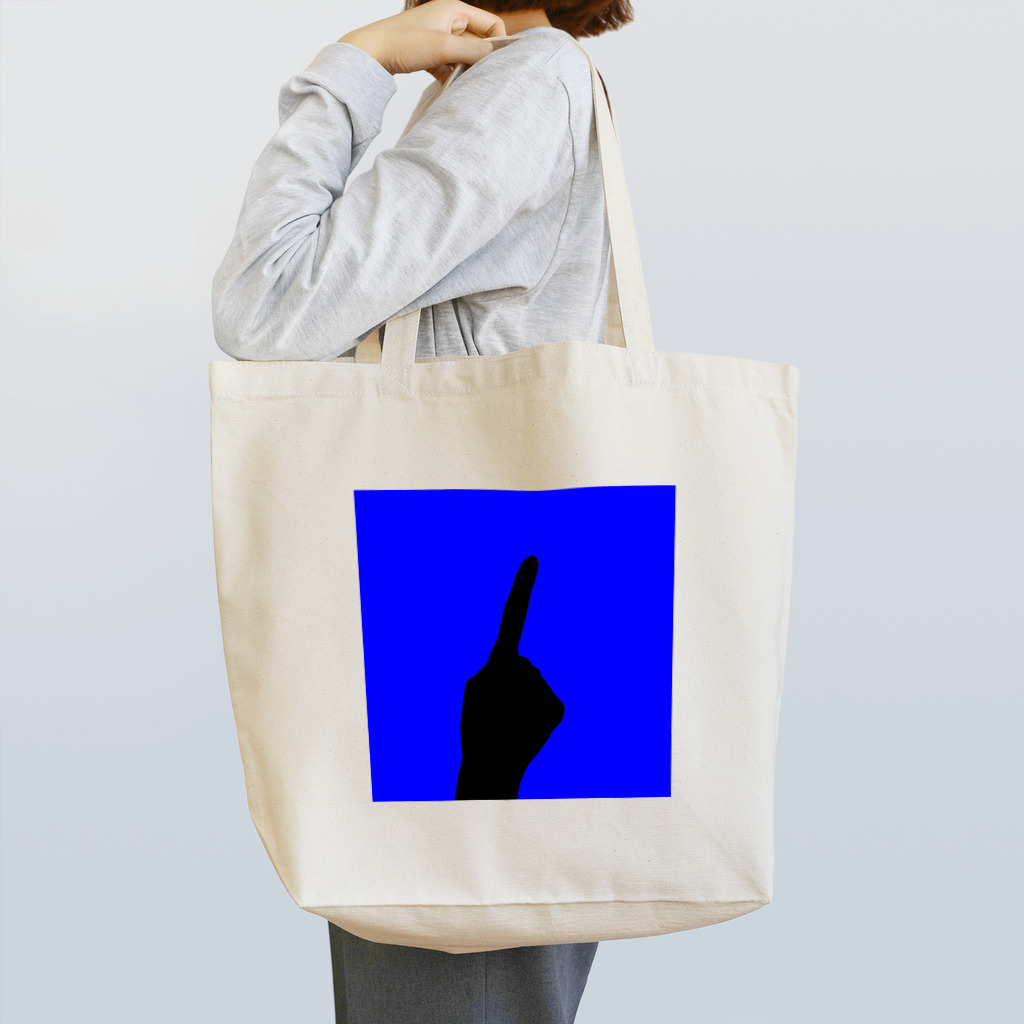 QB🦖のワンハンド・ブルー Tote Bag