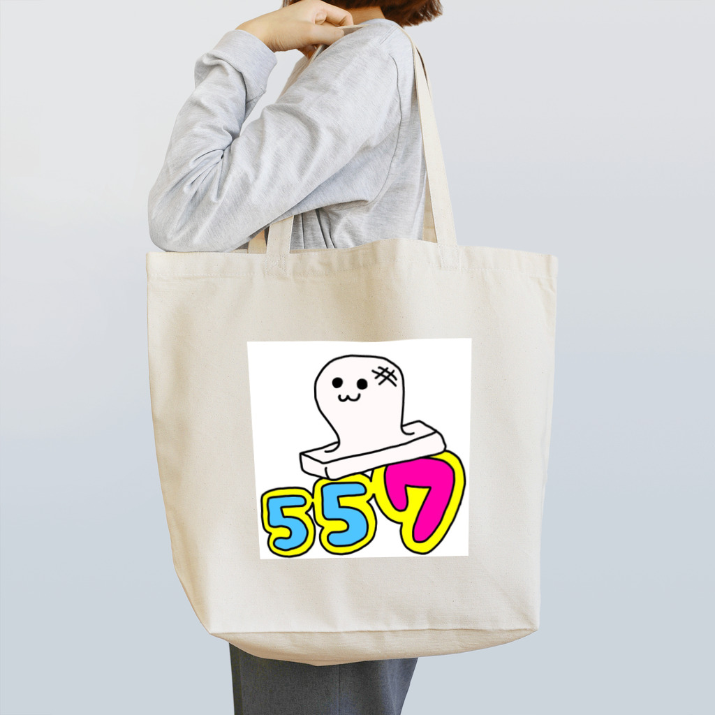 友希（ゆき）の557ちゃん Tote Bag