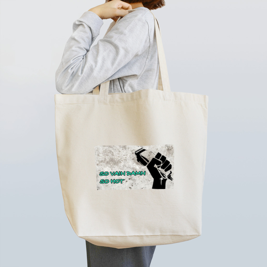 shogo25のバリカンにぎにぎ Tote Bag