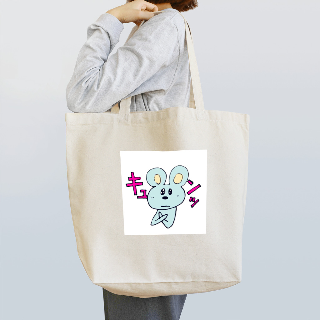 15tea15teaの「キュンッ」 Tote Bag