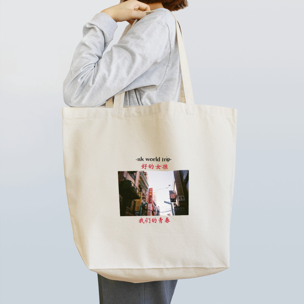 Be Mellowのnk world trip Tote Bag