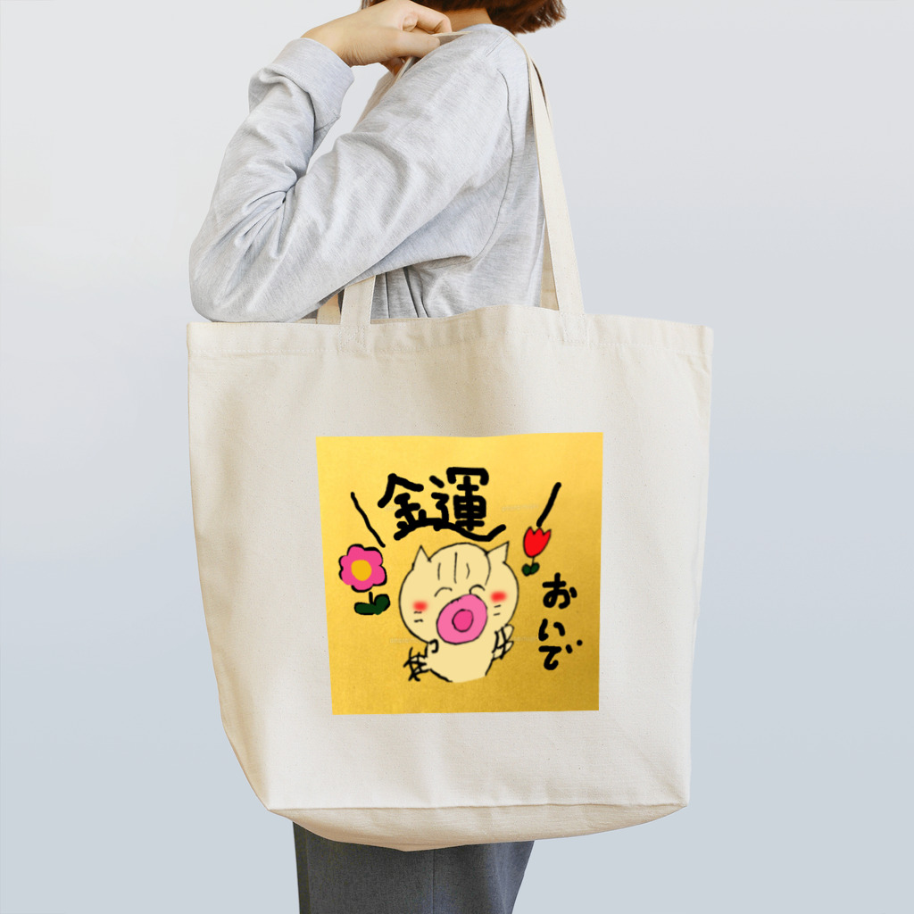 ショウちゃん。の金色の弟です。 Tote Bag