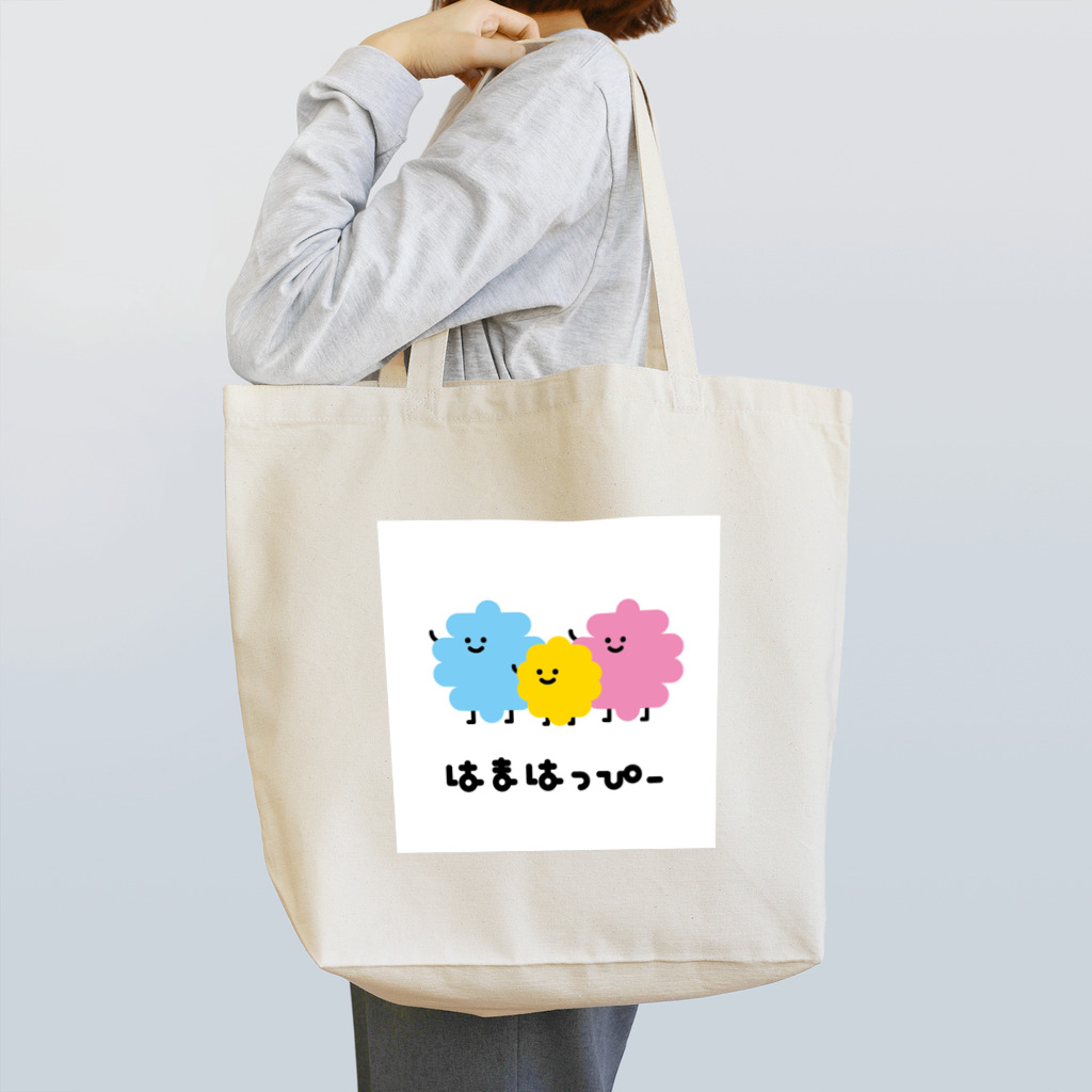 はまはっぴーのはまはっぴー Tote Bag