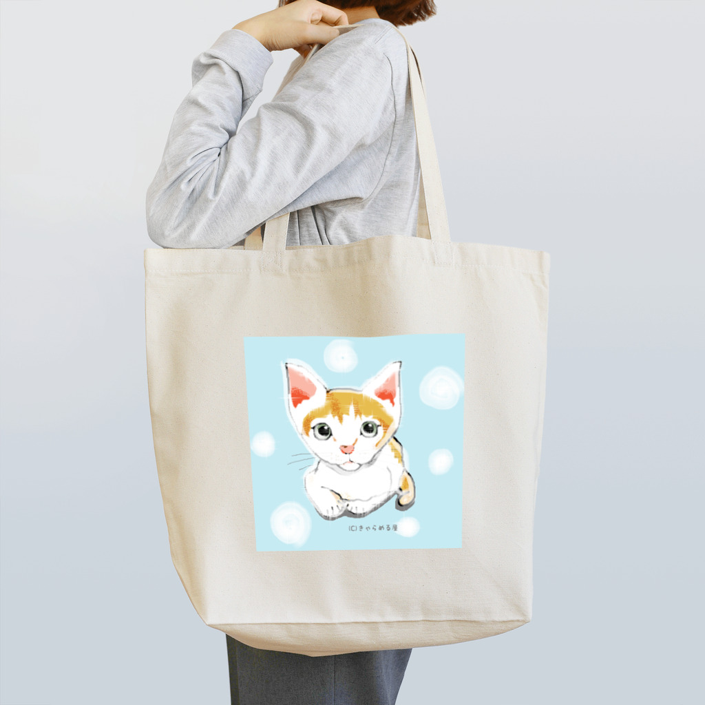 きゃらめる屋のtama Tote Bag