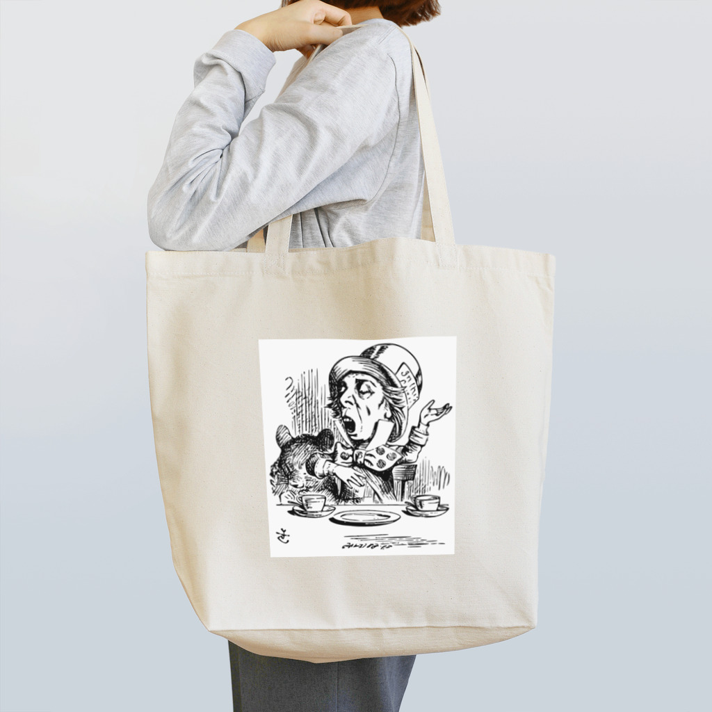文豪の肖像、文学の世界のマッドハッター Tote Bag