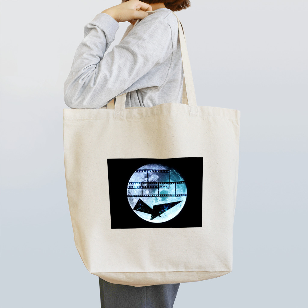 ピアスと戯れ部の昨日の月をフィルムに... Tote Bag