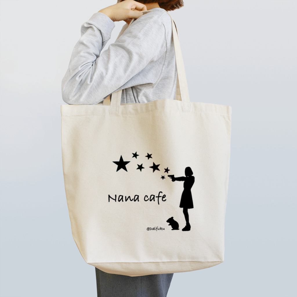 NANA♡７ & だいふくの七つ星－Black Tote Bag
