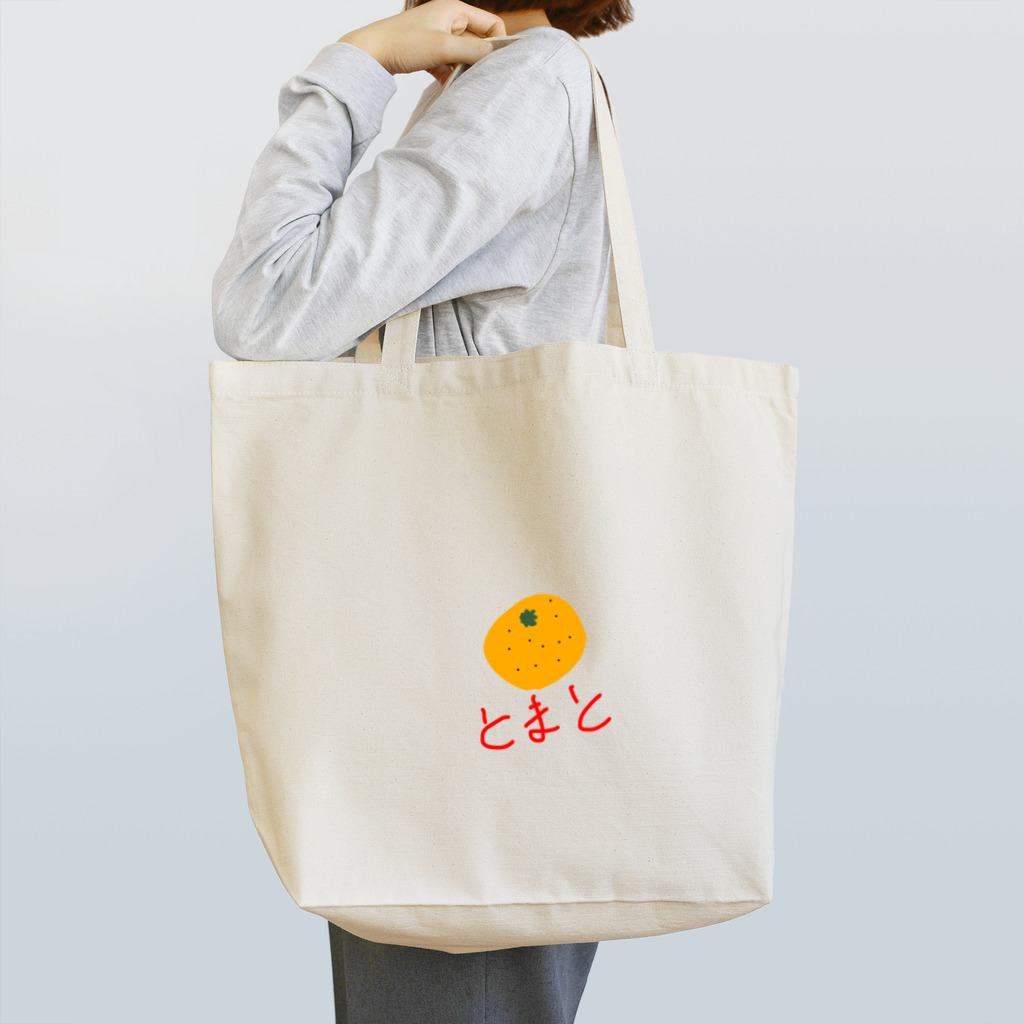 そだてやのトマト Tote Bag