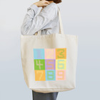 空想額度の彼らが本気で編まれた Tote Bag