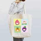 実りの森のフルーツカルテット Tote Bag