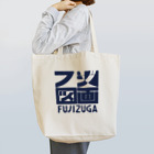 FUJIZUGA shop by J.F.Kooyaのフジ図画 ロゴ トートバッグ