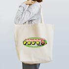 田所ひでのナウシカ練習会（ロゴ大） Tote Bag