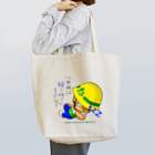 忍んの現場の忠君① Tote Bag