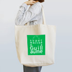 Miyanomae ManufacturingのL'éco-sac de supermarché de Guillaume.(ギョームスーパーのエコバッグ) Tote Bag