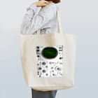 アズペイントの測定器 Tote Bag