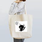 暗黒電波美術家ボブ山　SUZURI店のくろねこさーん Tote Bag