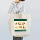 なかいかおりのいつかの街のパン屋さんバッグ Tote Bag