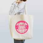 masilloのグッグリーフ！まる ピンク Tote Bag