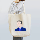 pourquoipourquoipourquoiのはっ、はぁ〜〜 Tote Bag