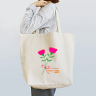 ウチのMEIGENやさんのお母さんいつもありがとう！ Tote Bag