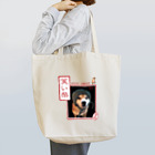 Chiccoloの笑い柴♡まめ02 Tote Bag