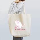 AMKWorksのさらり画（名言バッグ（猫ピンク）） Tote Bag