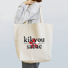 KIKYOU SAKAEのKIKYOU SABAE officials Tote Bag