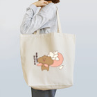 fuji_to_itohenのごうよくなリス Tote Bag