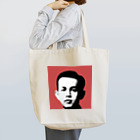 三重殺セカンドの店の文豪・啄木くん Tote Bag