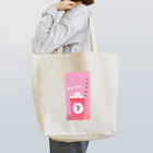 mikayachiのタピタピ Tote Bag