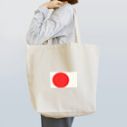 yu-takaの日の丸 Tote Bag