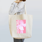 ピンク髪人間、それ以外ものないしょのピンク髪天使 Tote Bag