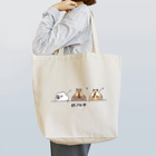 ぽっこりーず購買部のワラビーとハムとにおいさん(シチューソング特盛) Tote Bag