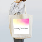 （＾Ｏ＾）のなかまハズレ。 Tote Bag