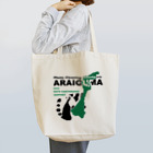 araiguma_akashiの能登半島地震支援★ARAIGUMA トートバッグ