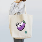 いちがつにがつのとてもナス！ Tote Bag