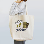 フォーヴァの災害用安否確認-雷大丈夫- Tote Bag